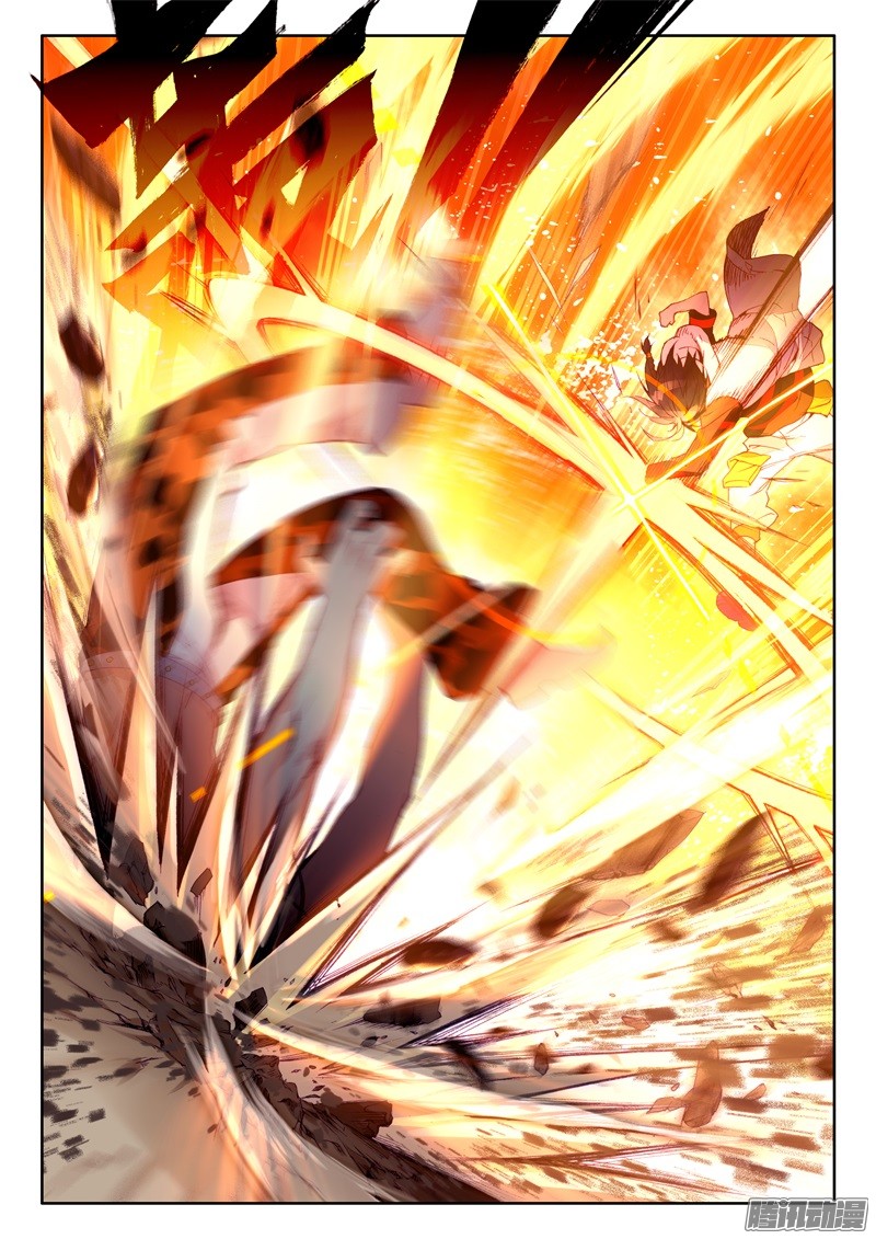 Douluo Dalu 3: The Legend of the Dragon King page 14