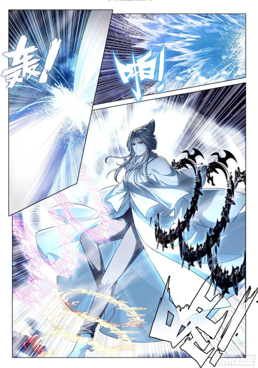 Douluo Dalu 3: The Legend of the Dragon King page 8
