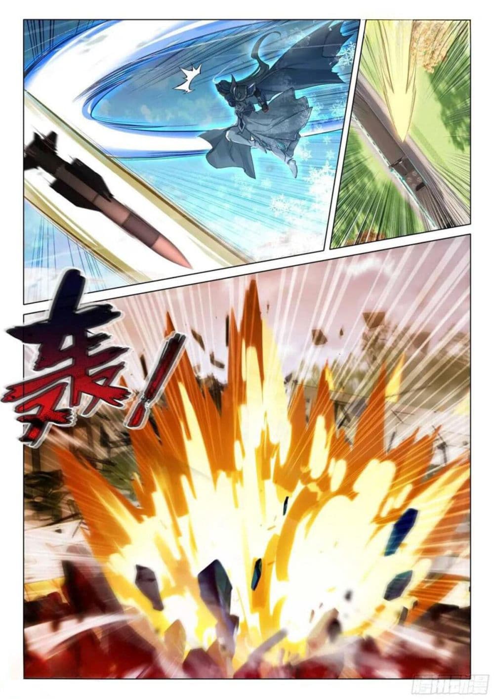 Douluo Dalu 3: The Legend of the Dragon King page 3