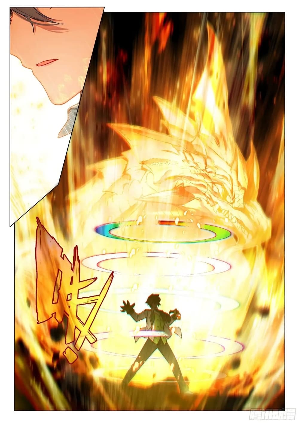 Douluo Dalu 3: The Legend of the Dragon King page 4