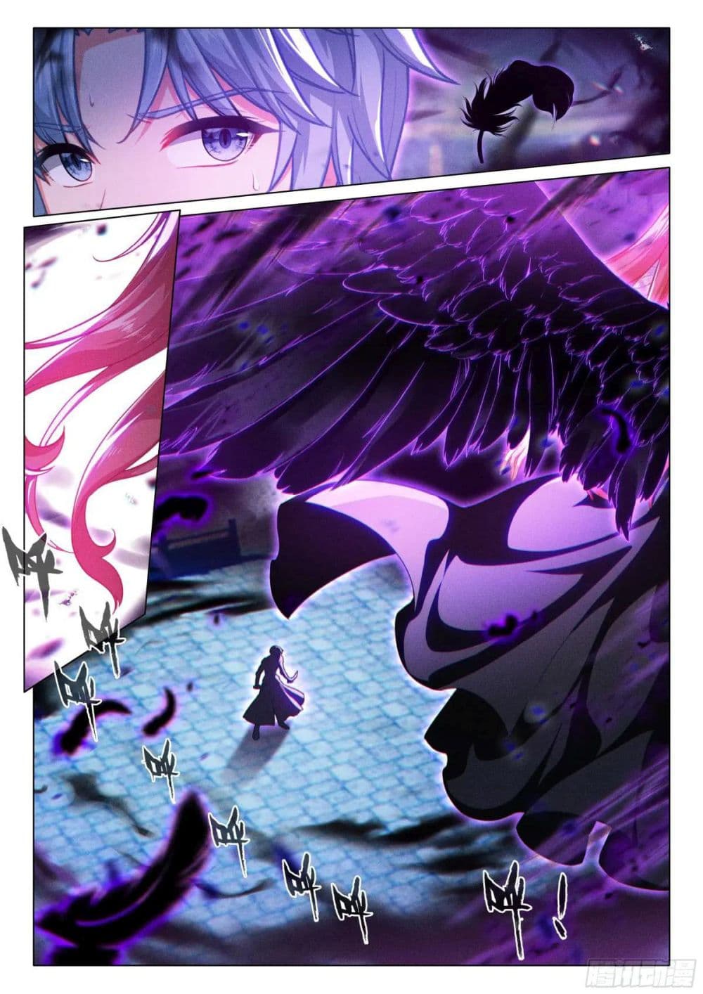 Douluo Dalu 3: The Legend of the Dragon King page 3