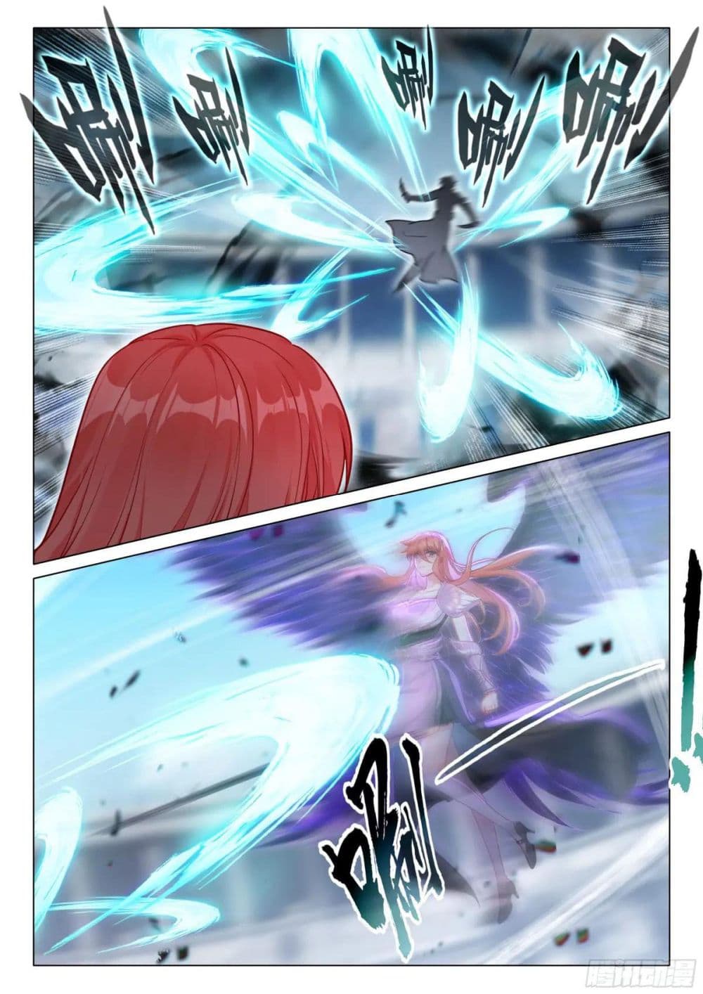 Douluo Dalu 3: The Legend of the Dragon King page 7