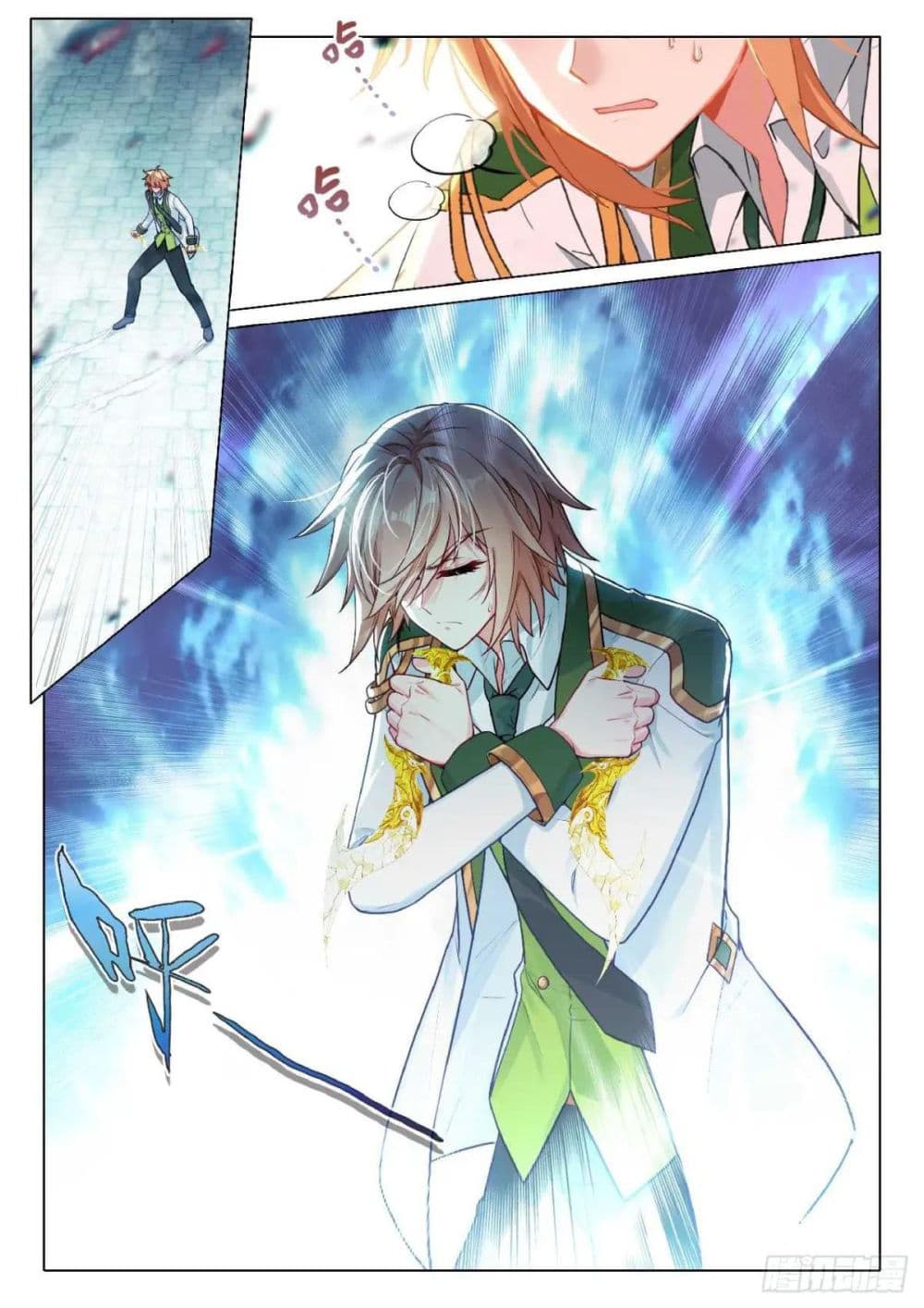 Douluo Dalu 3: The Legend of the Dragon King page 10