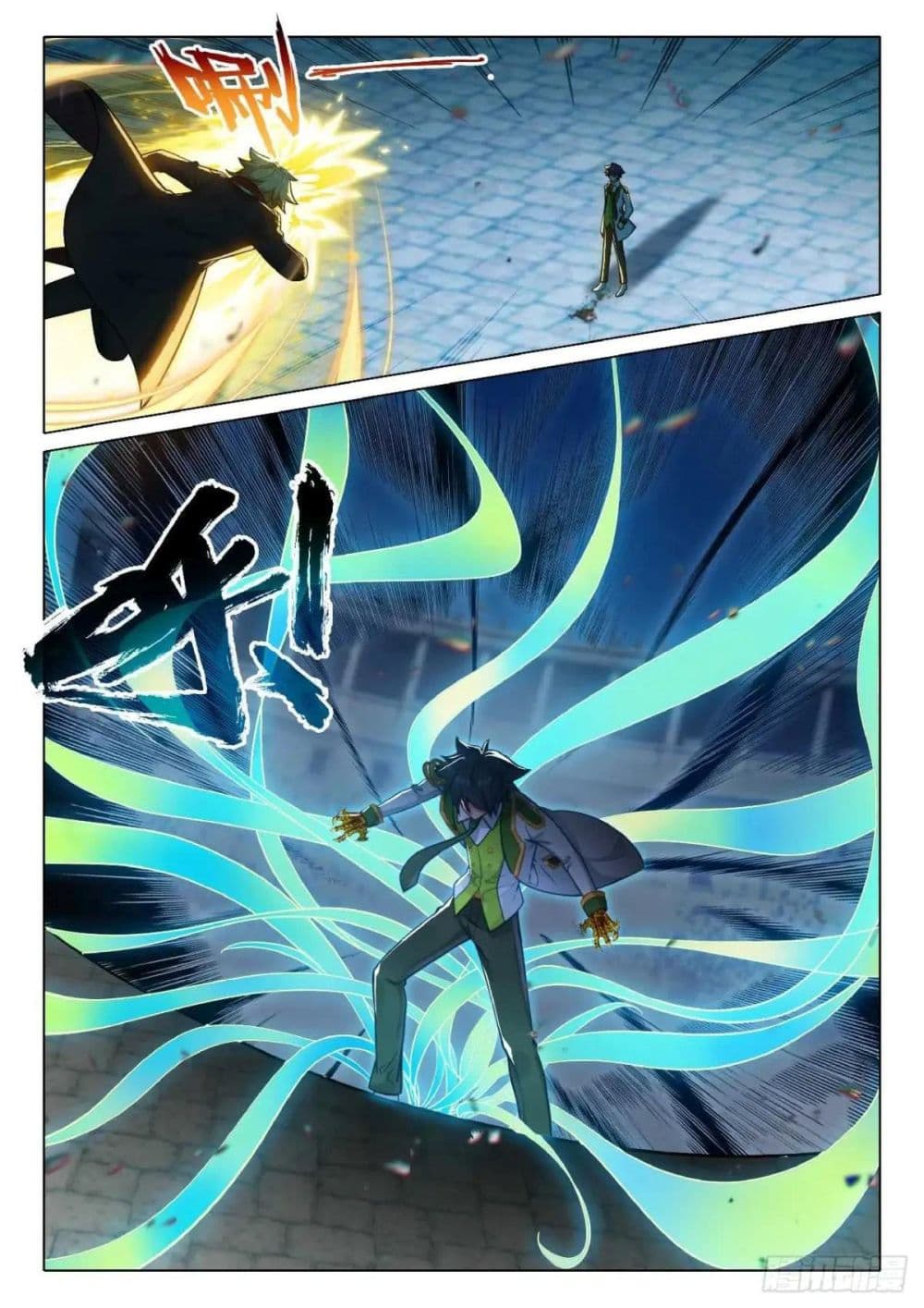 Douluo Dalu 3: The Legend of the Dragon King page 10