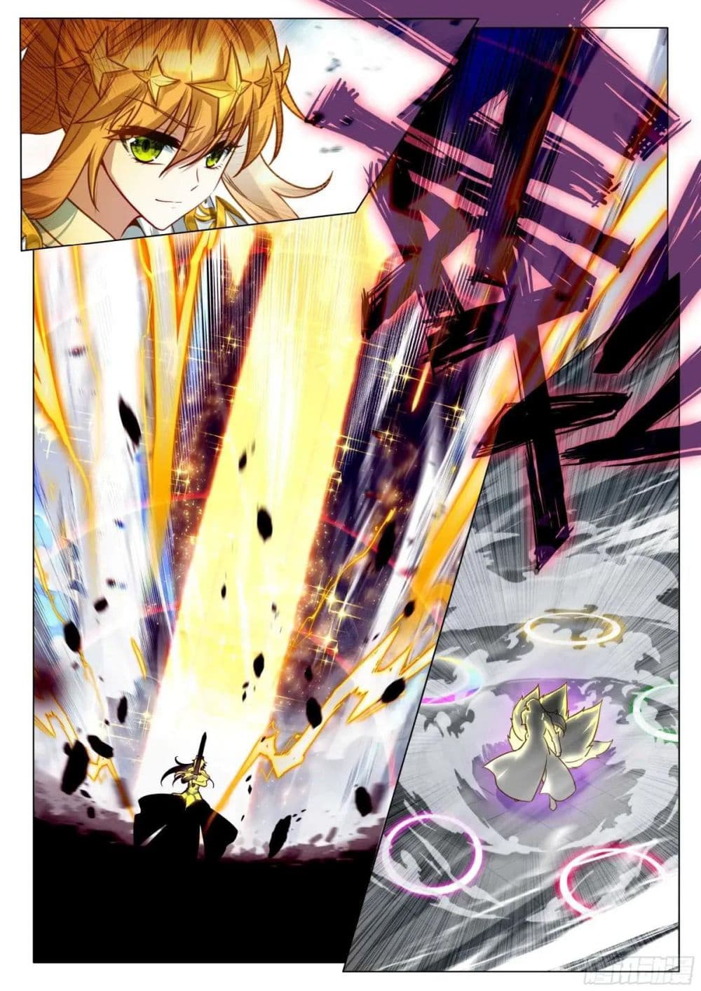 Douluo Dalu 3: The Legend of the Dragon King page 7