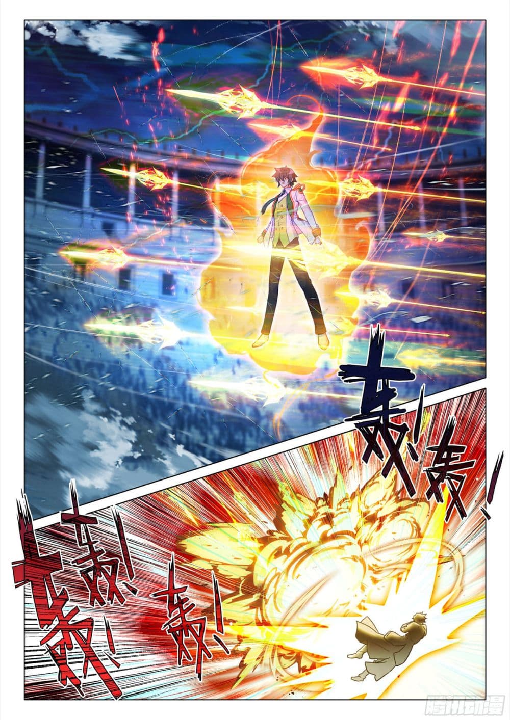 Douluo Dalu 3: The Legend of the Dragon King page 9