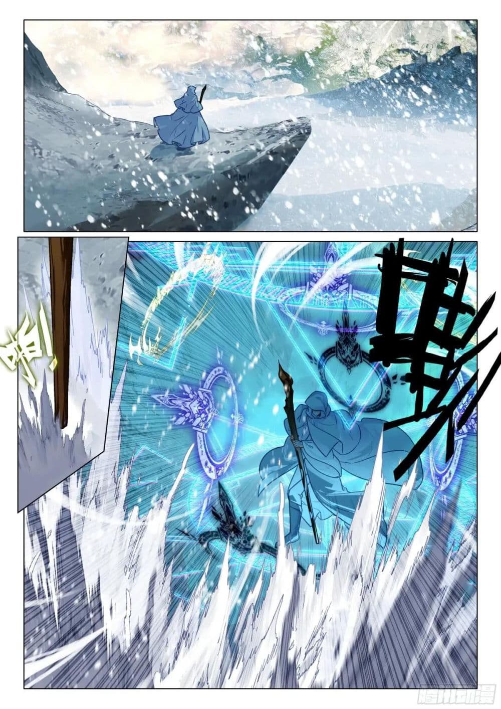 Douluo Dalu 3: The Legend of the Dragon King page 9