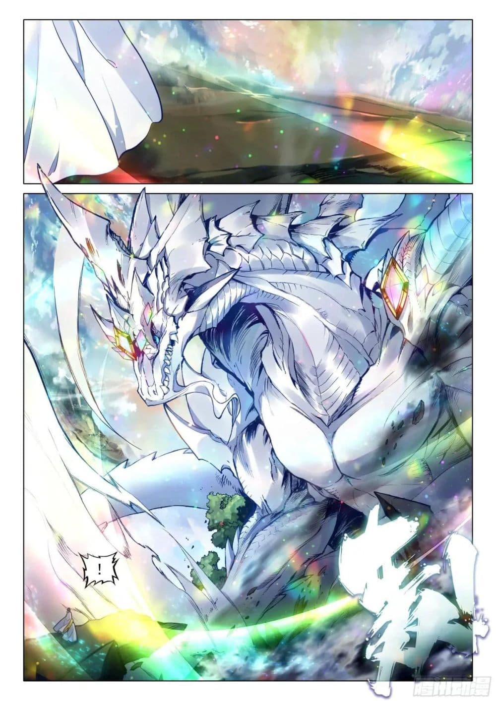 Douluo Dalu 3: The Legend of the Dragon King page 17
