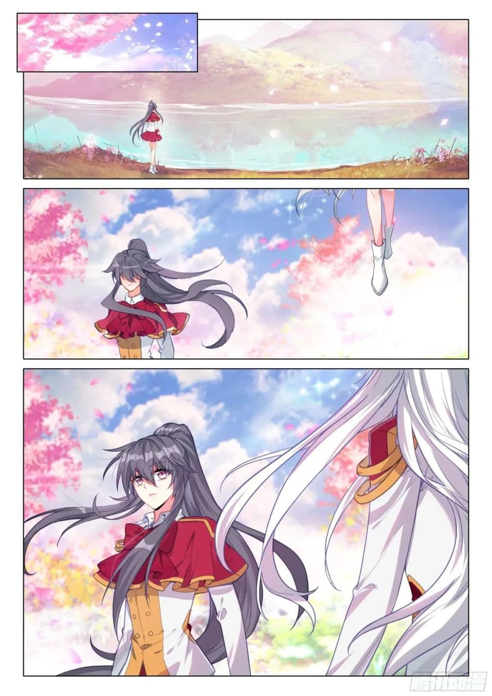 Douluo Dalu 3: The Legend of the Dragon King page 17