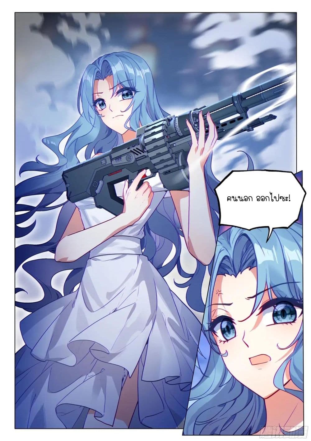Douluo Dalu 3: The Legend of the Dragon King page 12