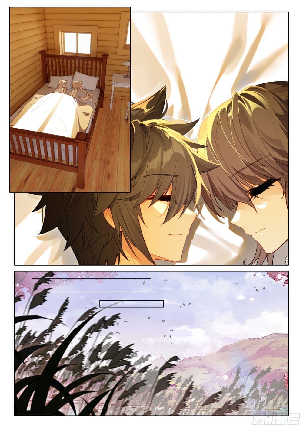 Douluo Dalu 3: The Legend of the Dragon King page 13