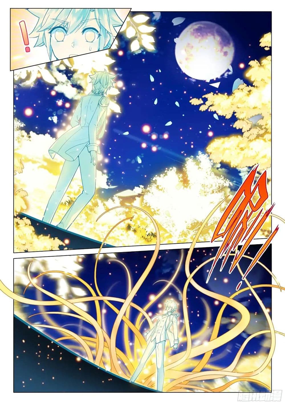 Douluo Dalu 3: The Legend of the Dragon King page 14