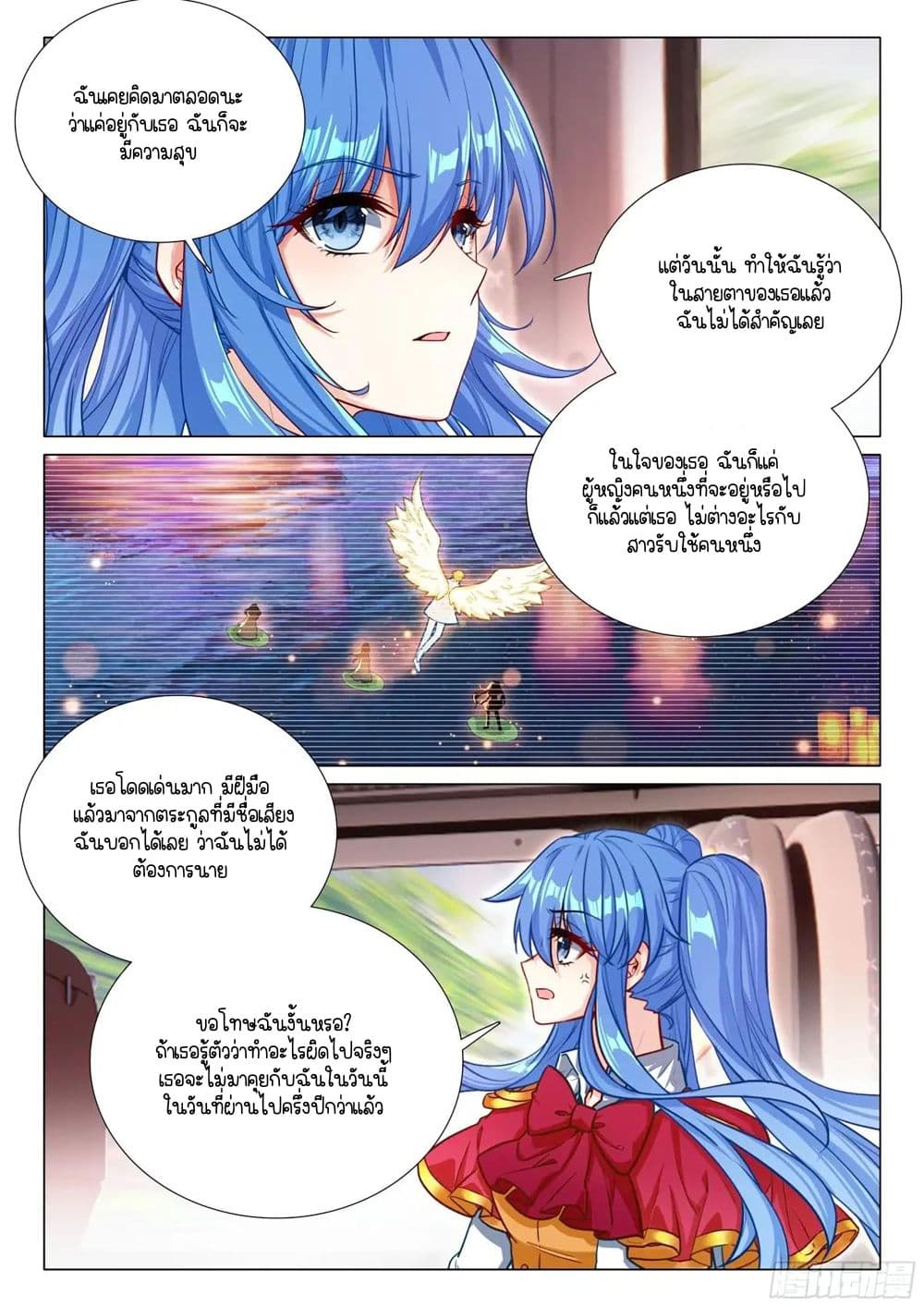 Douluo Dalu 3: The Legend of the Dragon King page 10