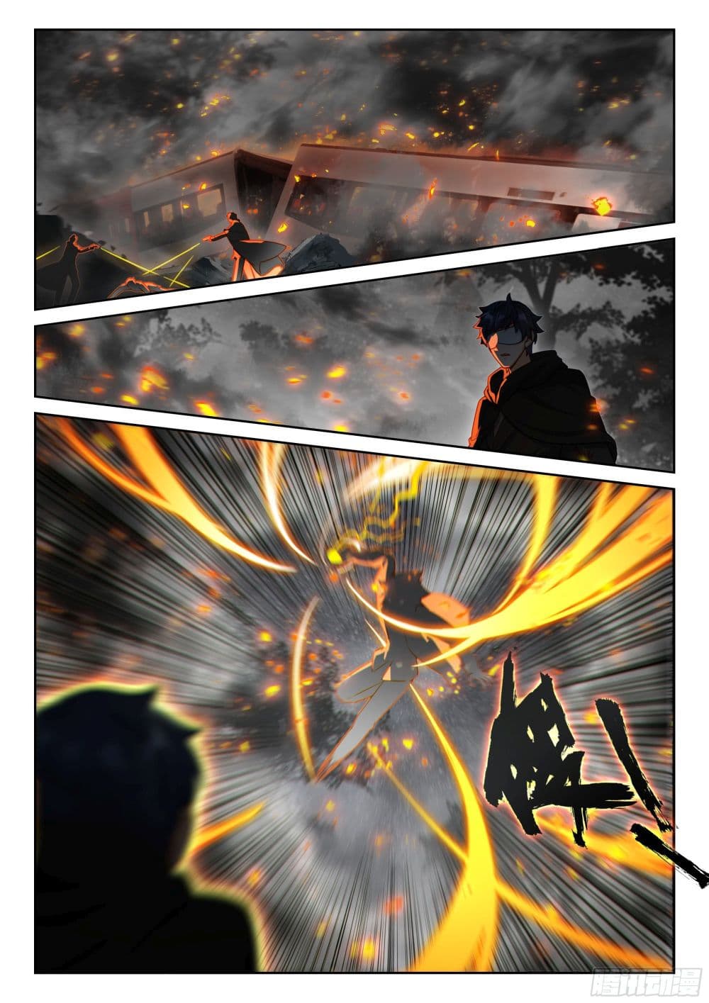 Douluo Dalu 3: The Legend of the Dragon King page 2