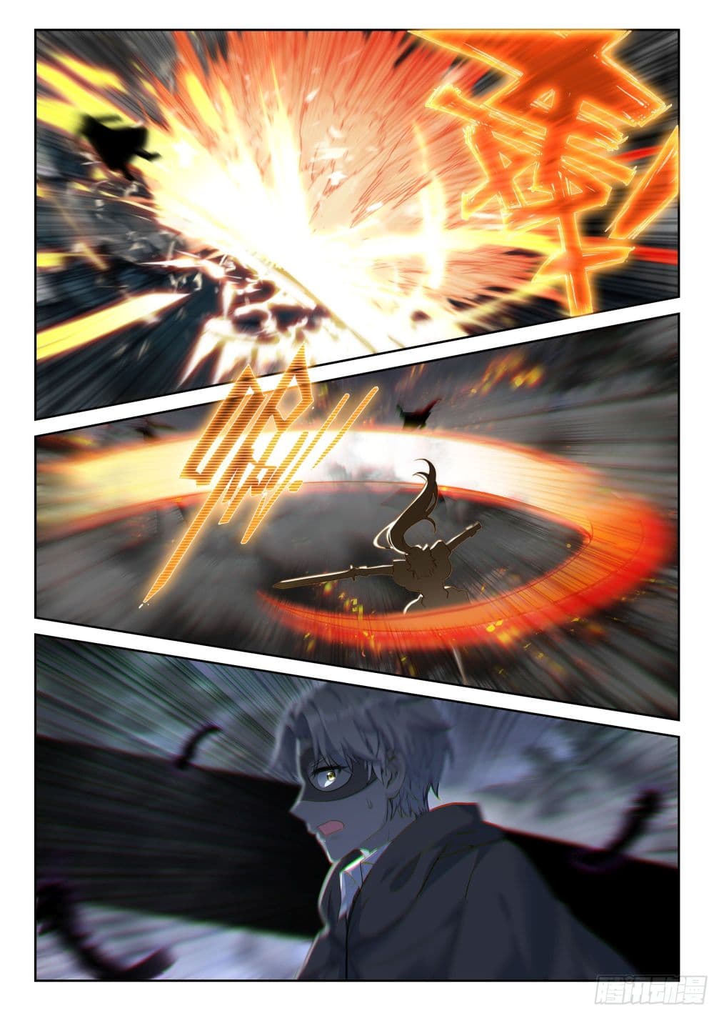 Douluo Dalu 3: The Legend of the Dragon King page 3