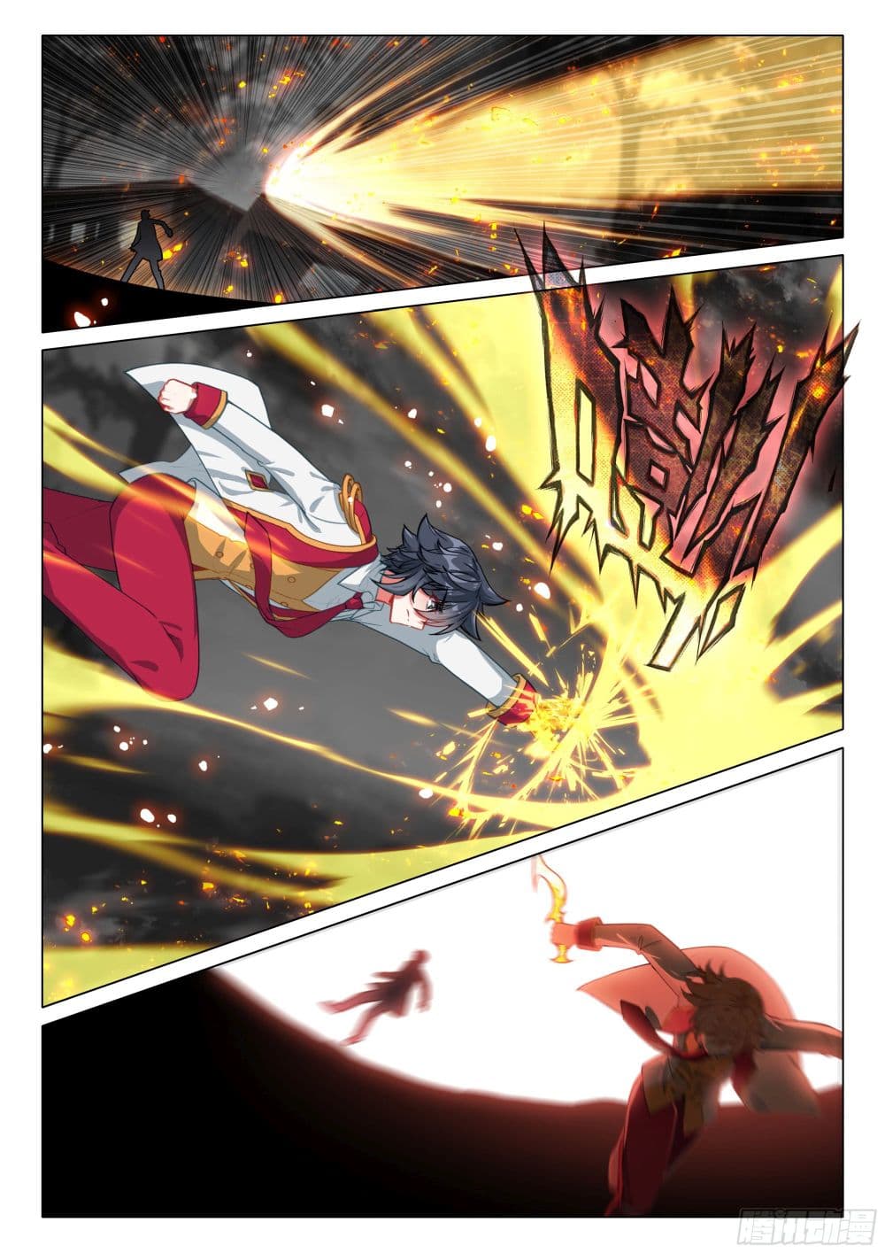 Douluo Dalu 3: The Legend of the Dragon King page 5