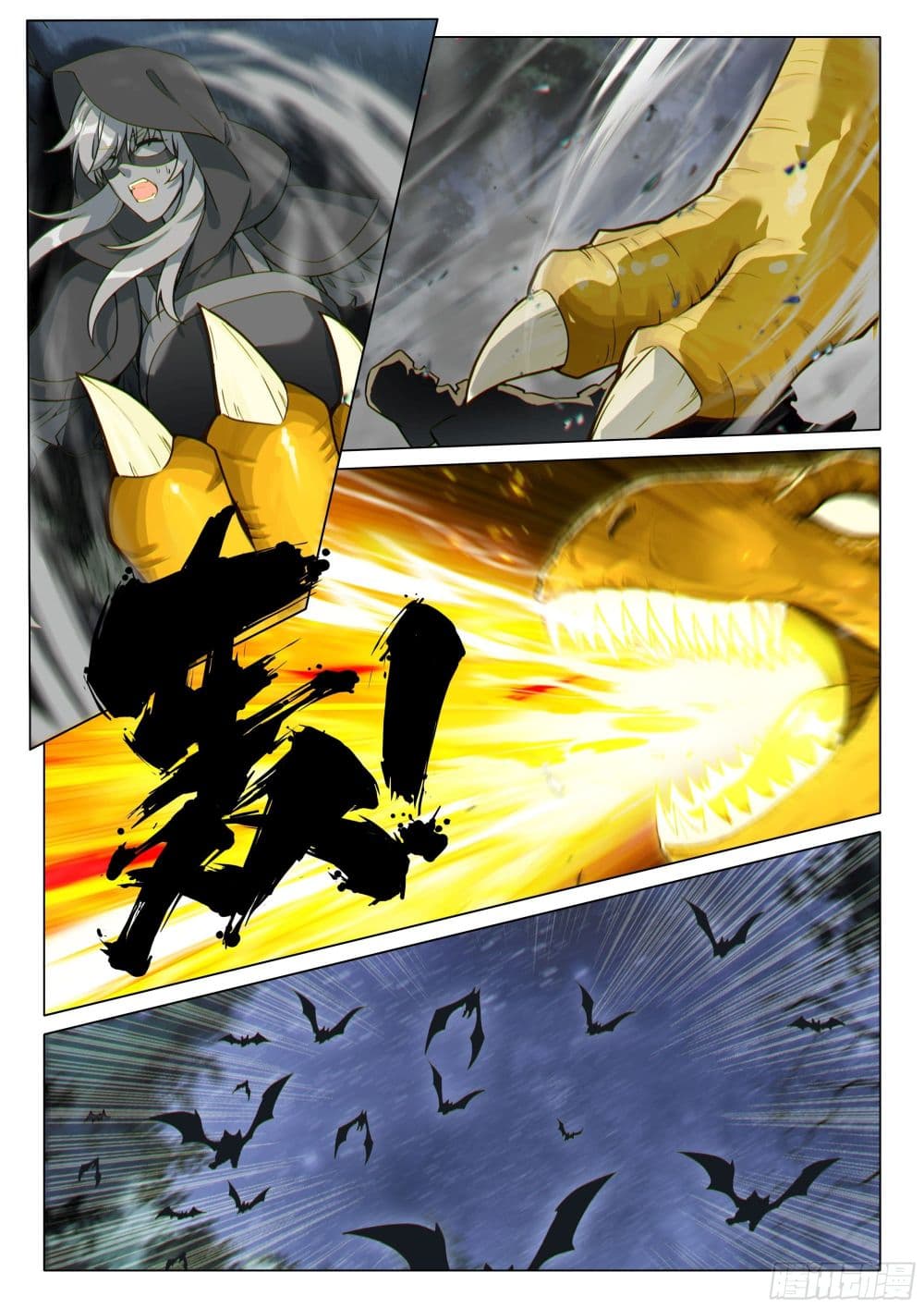 Douluo Dalu 3: The Legend of the Dragon King page 2