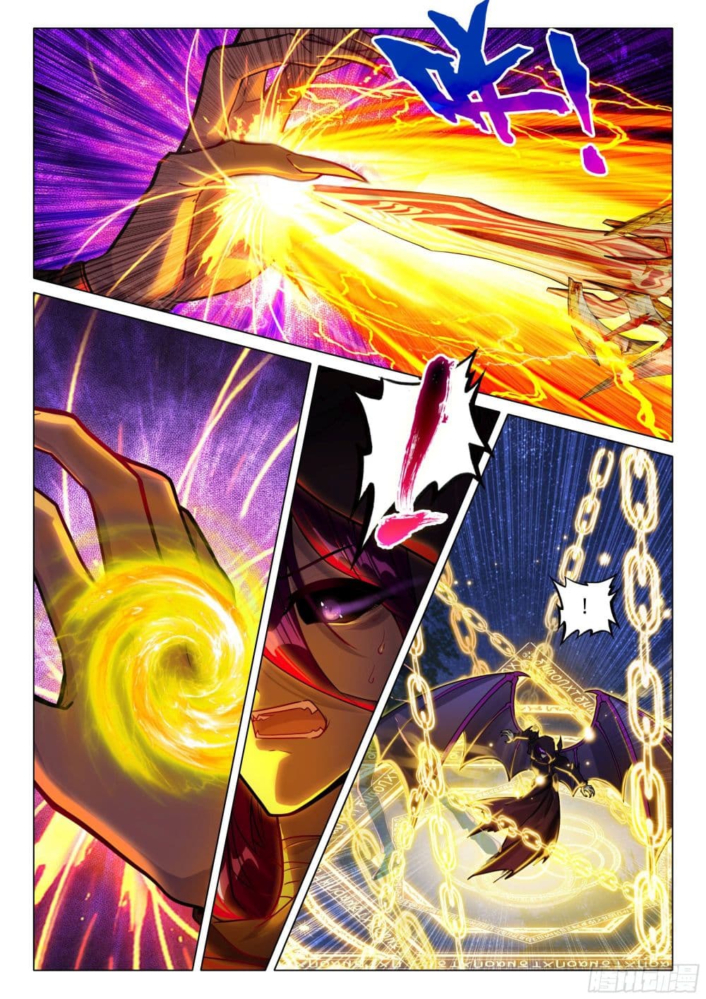 Douluo Dalu 3: The Legend of the Dragon King page 16