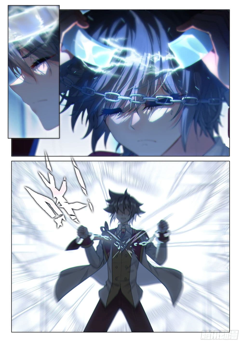 Douluo Dalu 3: The Legend of the Dragon King page 3
