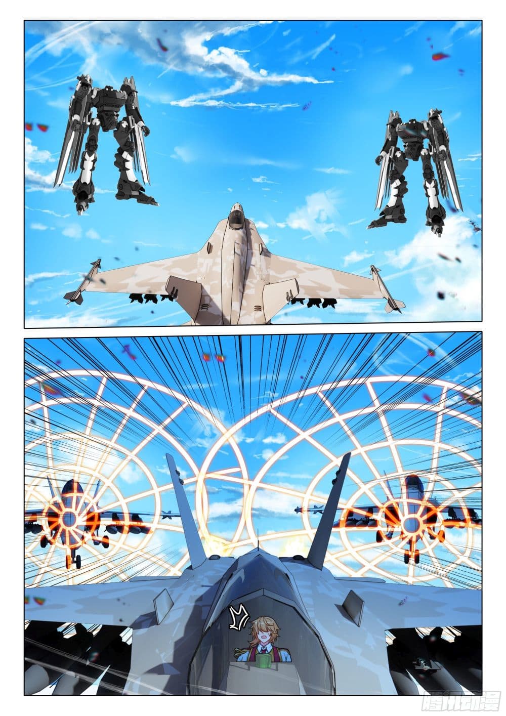 Douluo Dalu 3: The Legend of the Dragon King page 8
