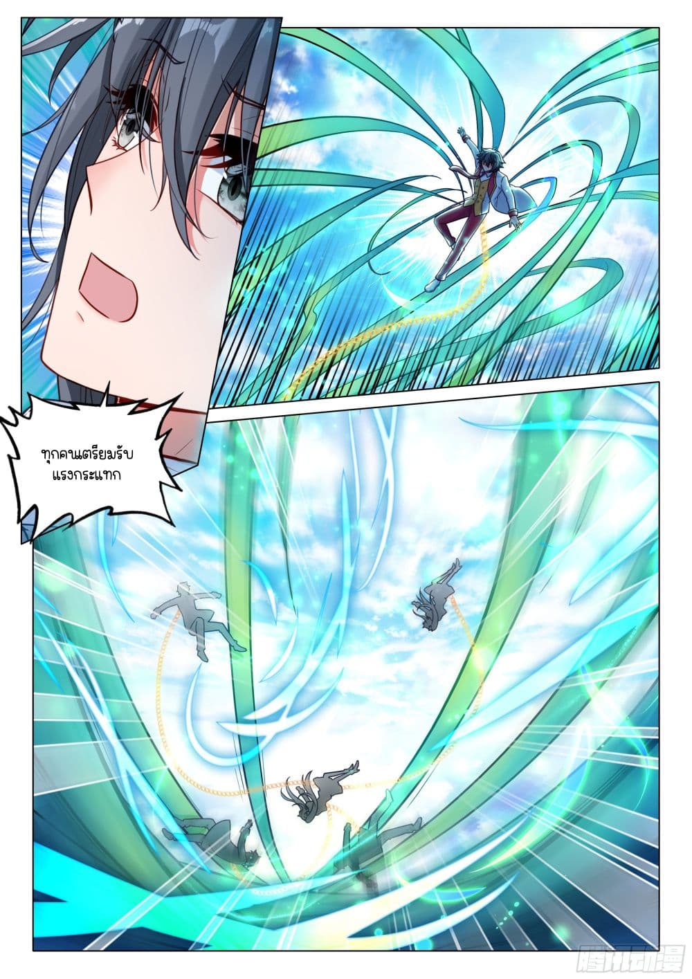 Douluo Dalu 3: The Legend of the Dragon King page 4