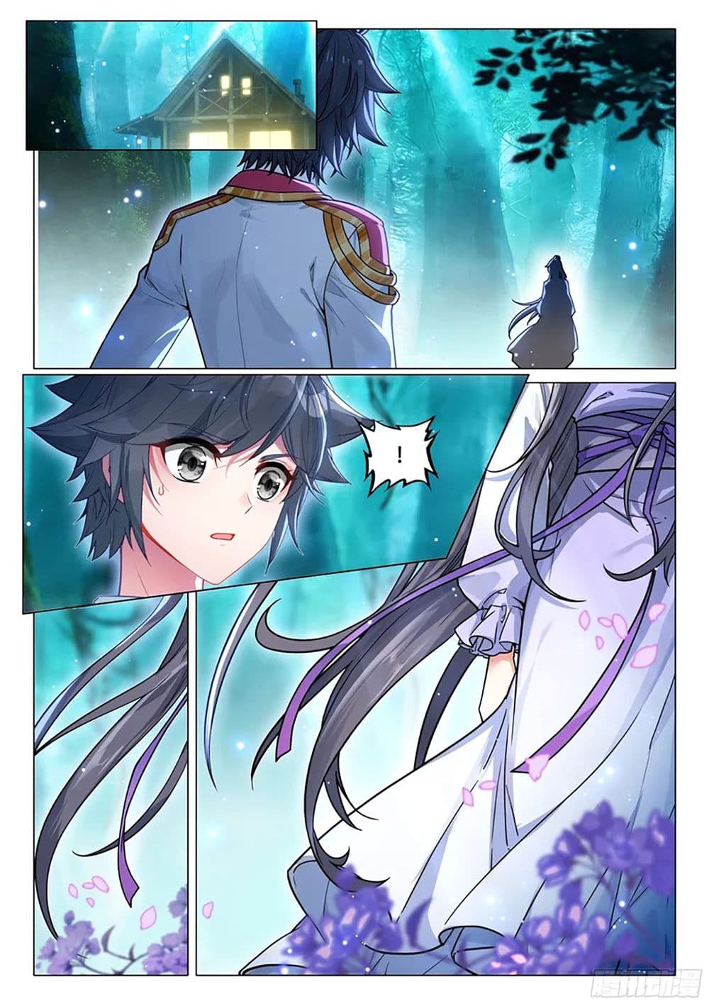 Douluo Dalu 3: The Legend of the Dragon King page 3