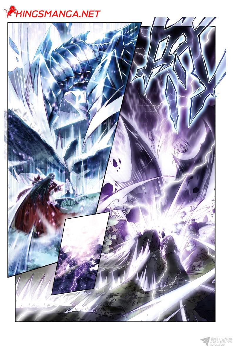 Douluo Dalu 3: The Legend of the Dragon King page 8