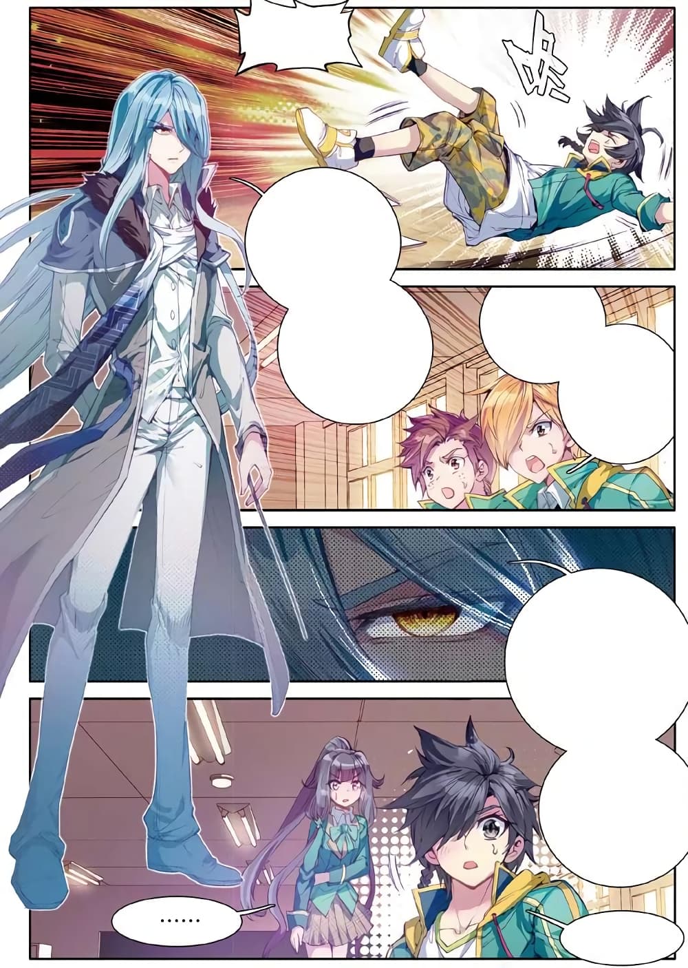 Douluo Dalu 3: The Legend of the Dragon King page 8