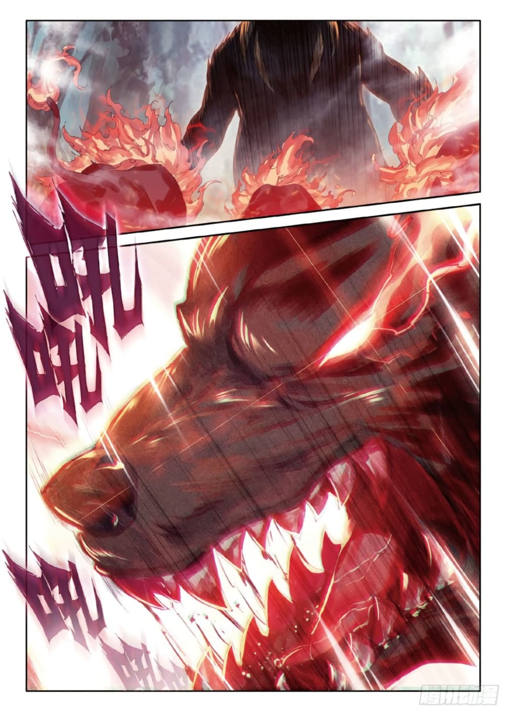 Douluo Dalu 3: The Legend of the Dragon King page 6