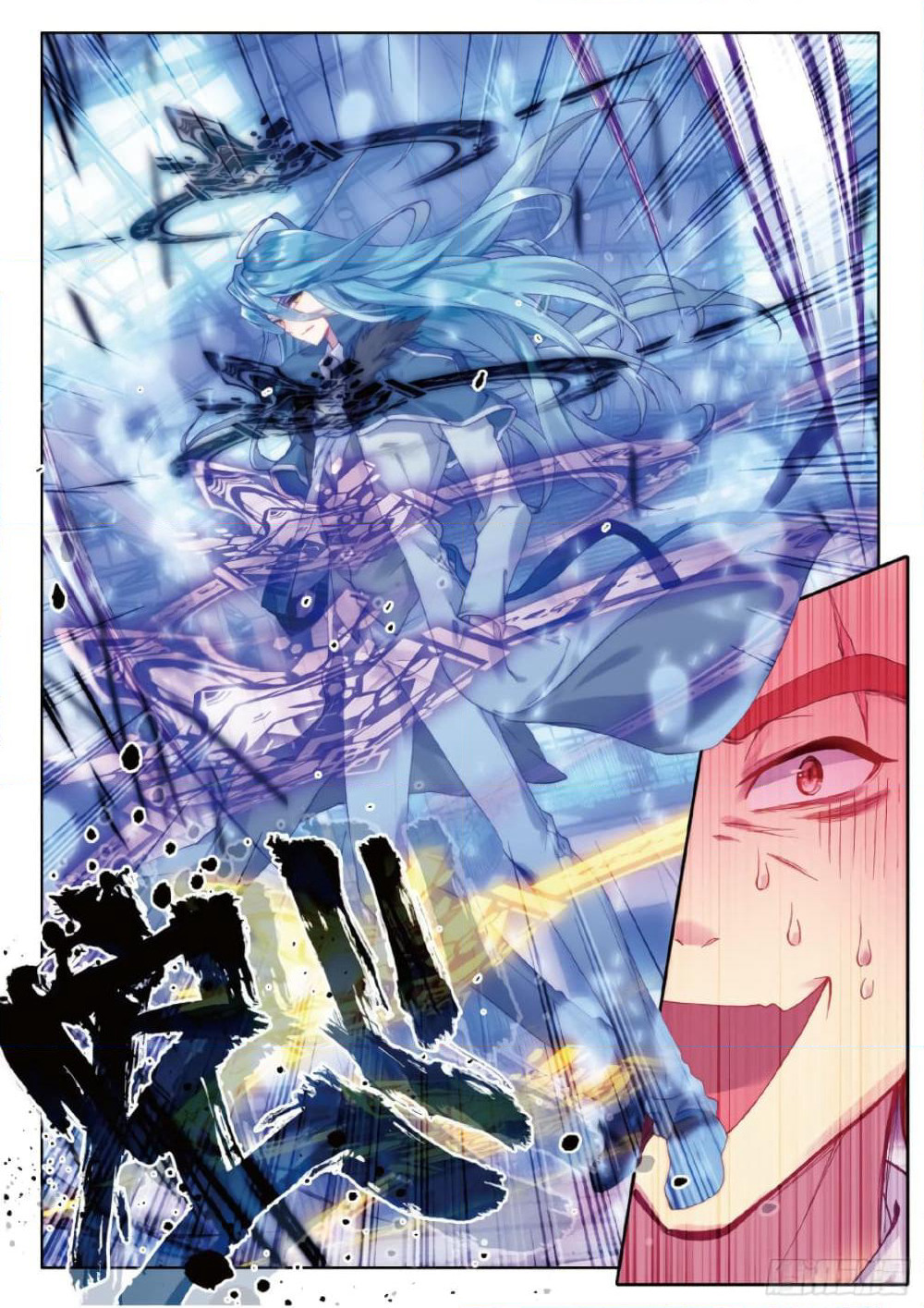 Douluo Dalu 3: The Legend of the Dragon King page 8