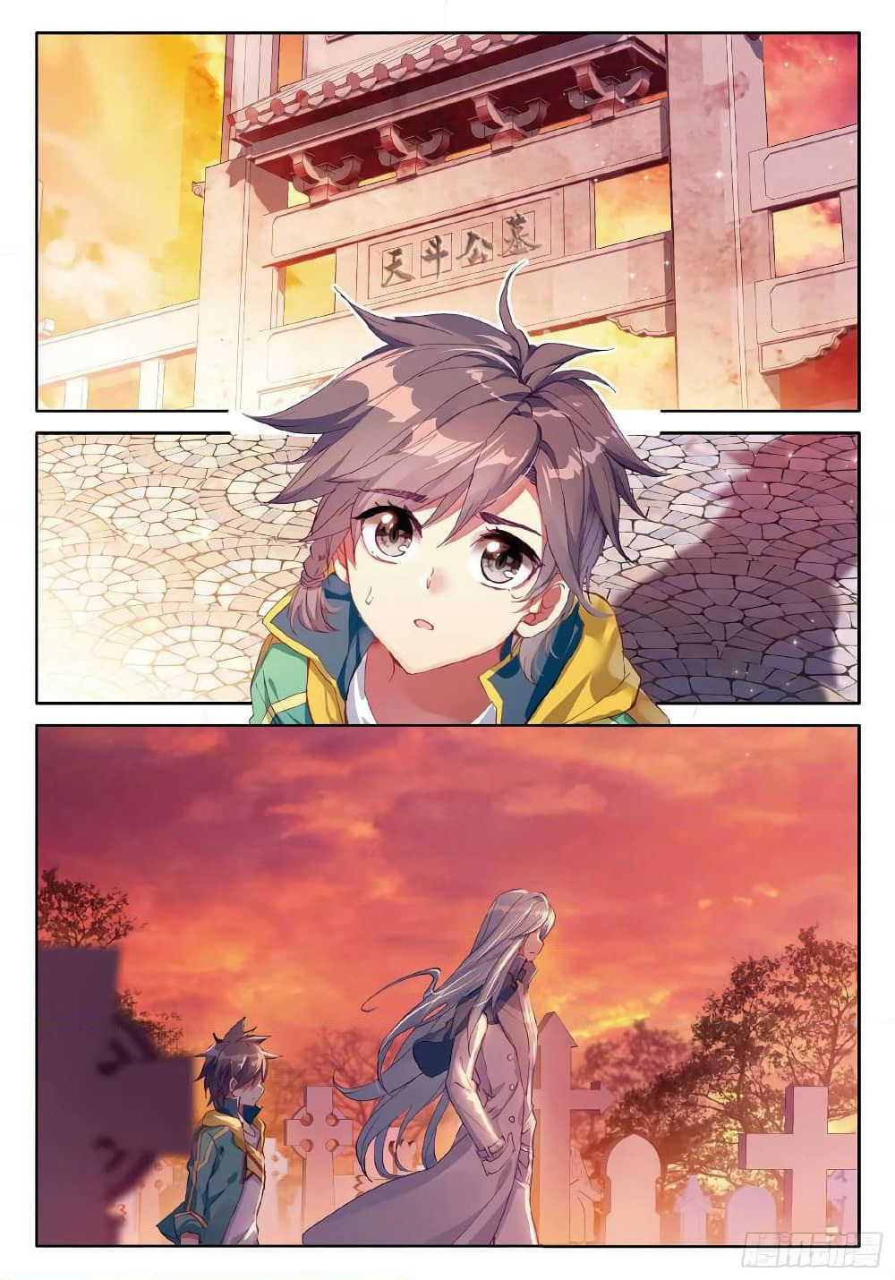 Douluo Dalu 3: The Legend of the Dragon King page 2