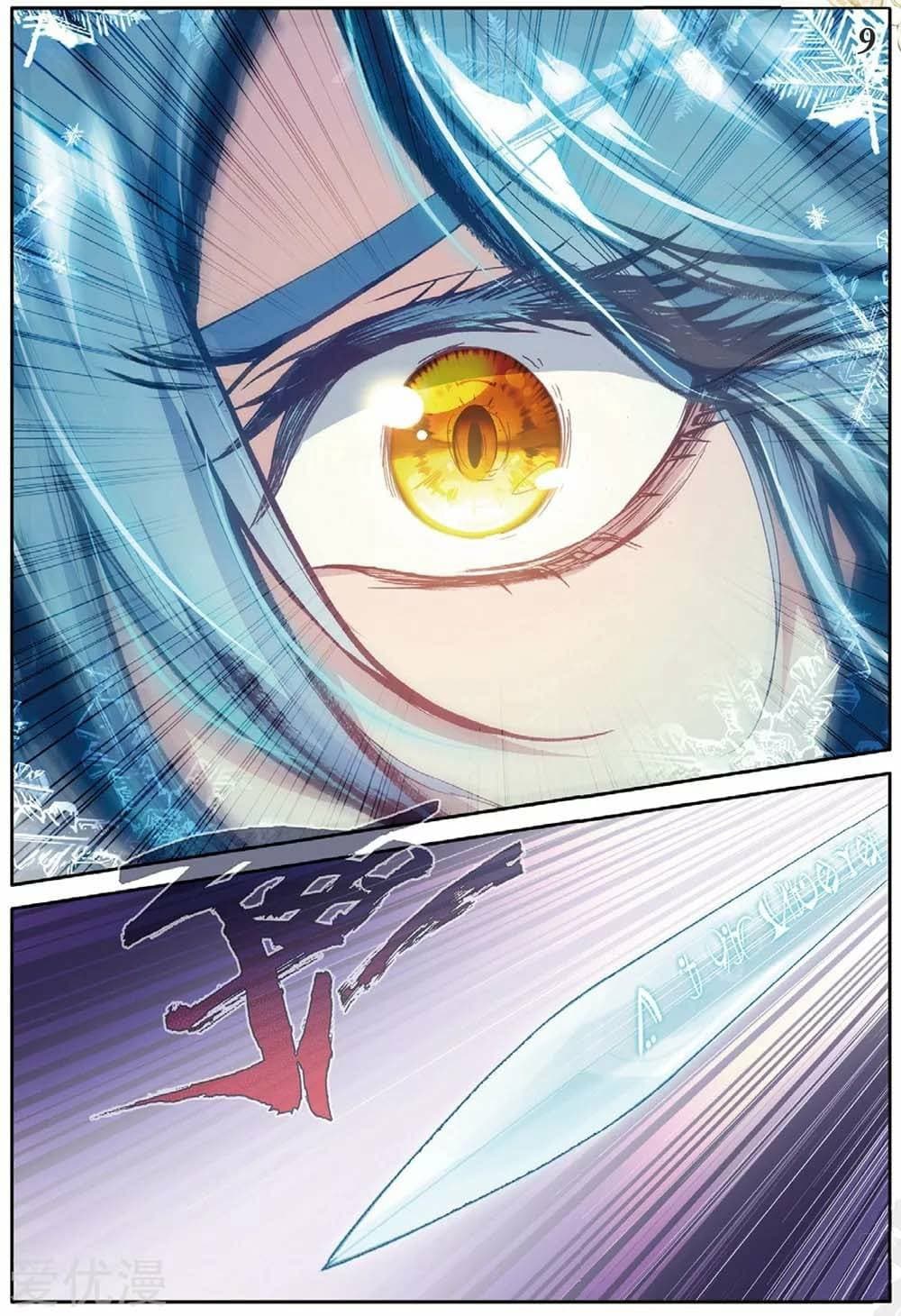 Douluo Dalu 3: The Legend of the Dragon King page 9