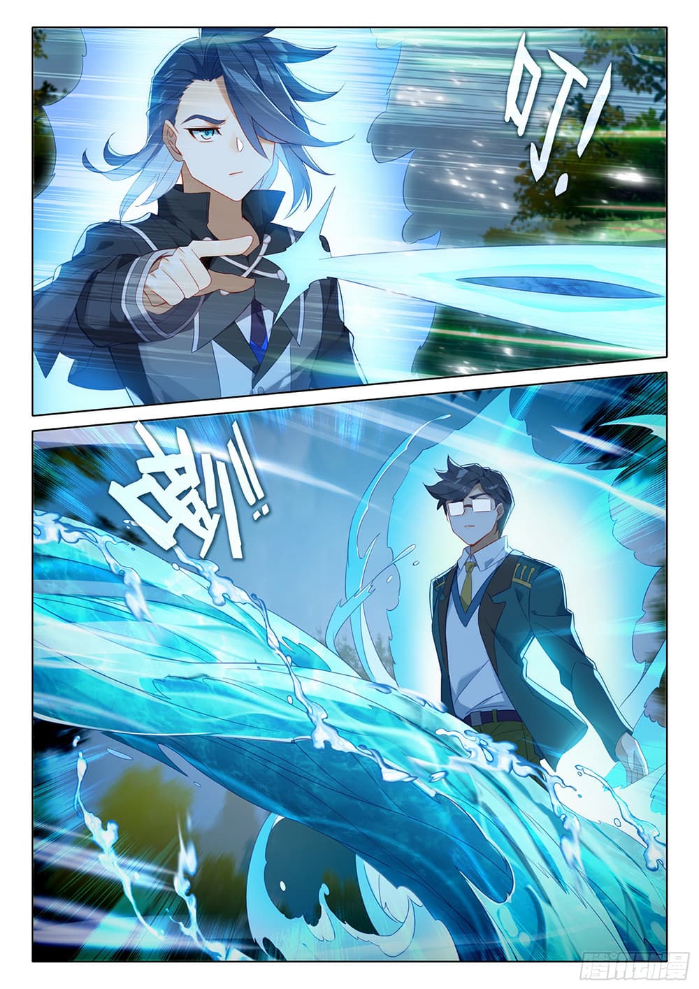 Douluo Dalu 5 - Rebirth of Tang San page 8