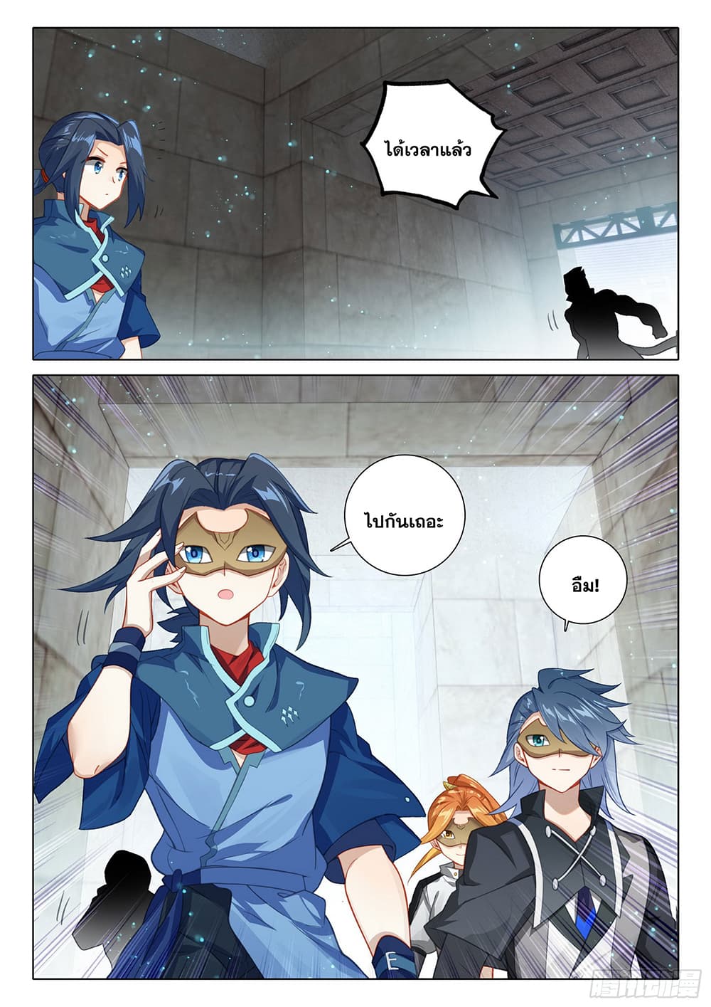 Douluo Dalu 5 - Rebirth of Tang San page 6