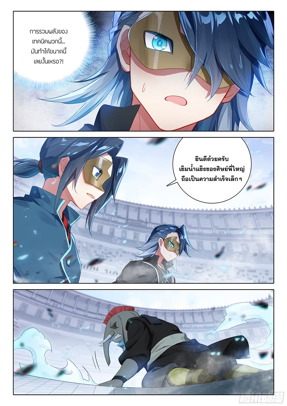 Douluo Dalu 5 - Rebirth of Tang San page 5