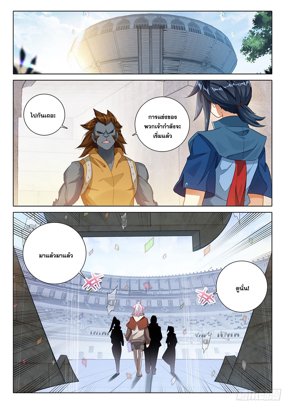Douluo Dalu 5 - Rebirth of Tang San page 8