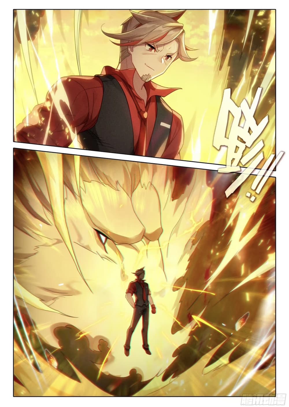 Douluo Dalu 5 - Rebirth of Tang San page 4
