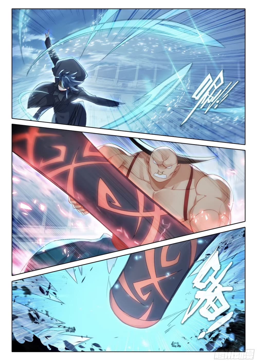 Douluo Dalu 5 - Rebirth of Tang San page 7