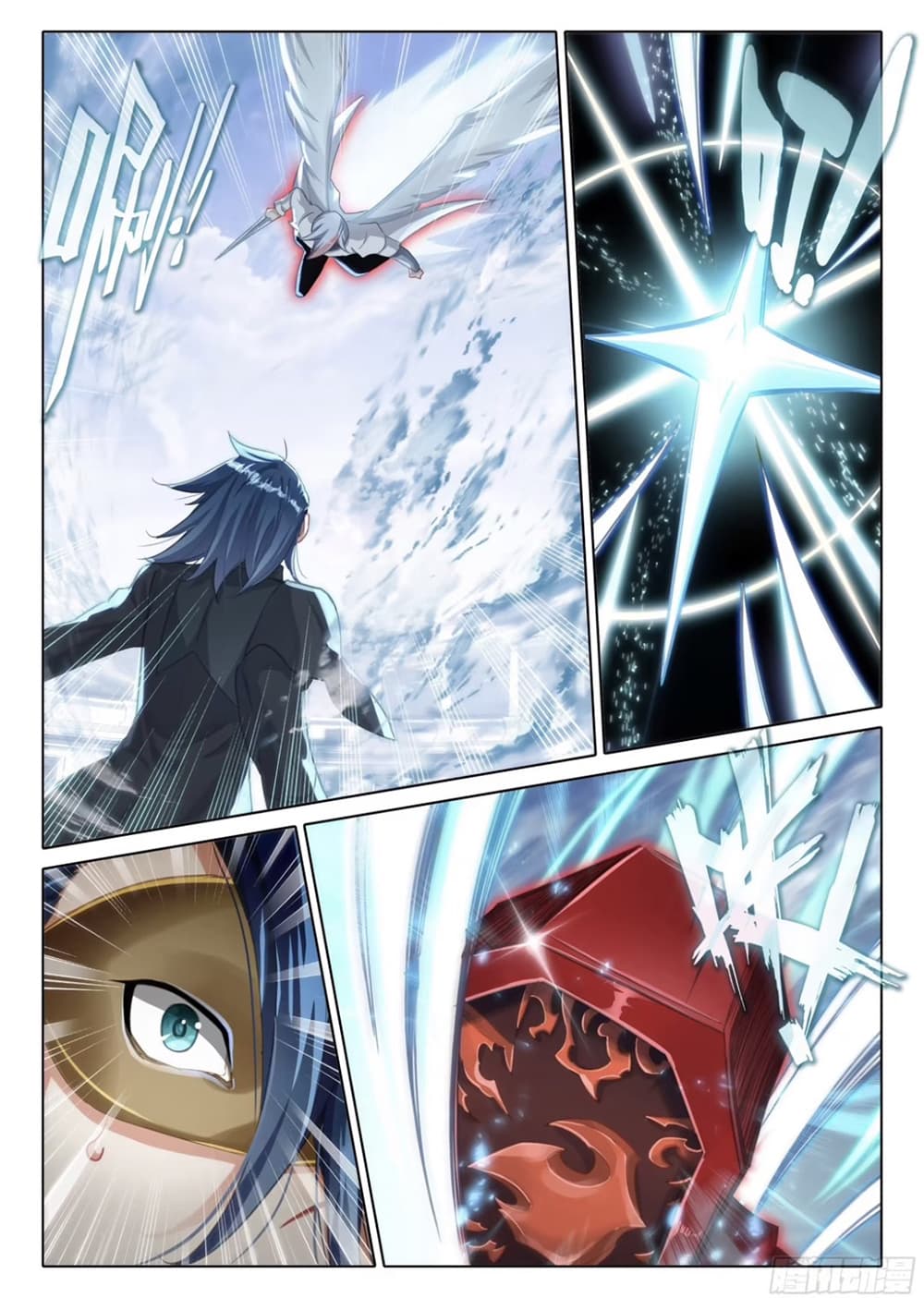 Douluo Dalu 5 - Rebirth of Tang San page 9