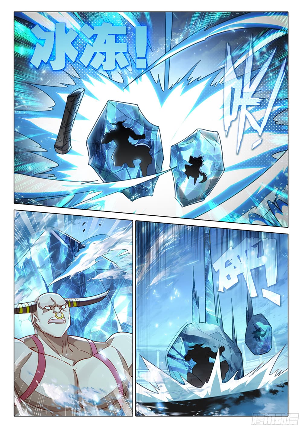 Douluo Dalu 5 - Rebirth of Tang San page 10