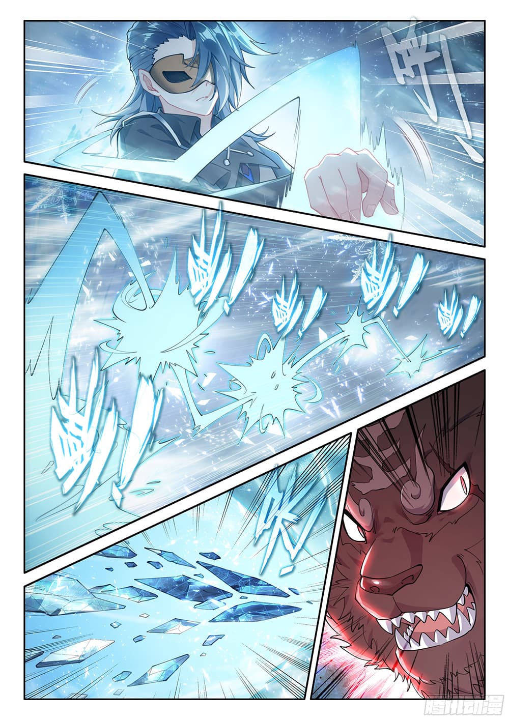 Douluo Dalu 5 - Rebirth of Tang San page 4
