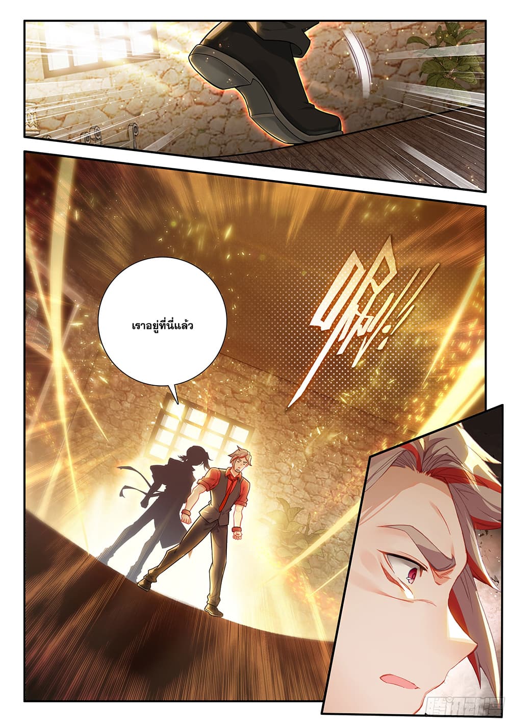 Douluo Dalu 5 - Rebirth of Tang San page 4