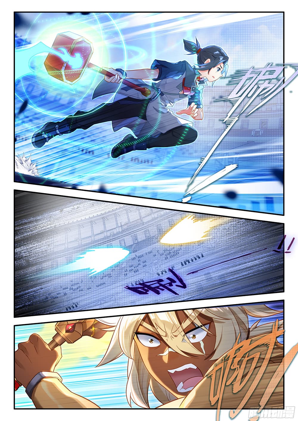 Douluo Dalu 5 - Rebirth of Tang San page 10