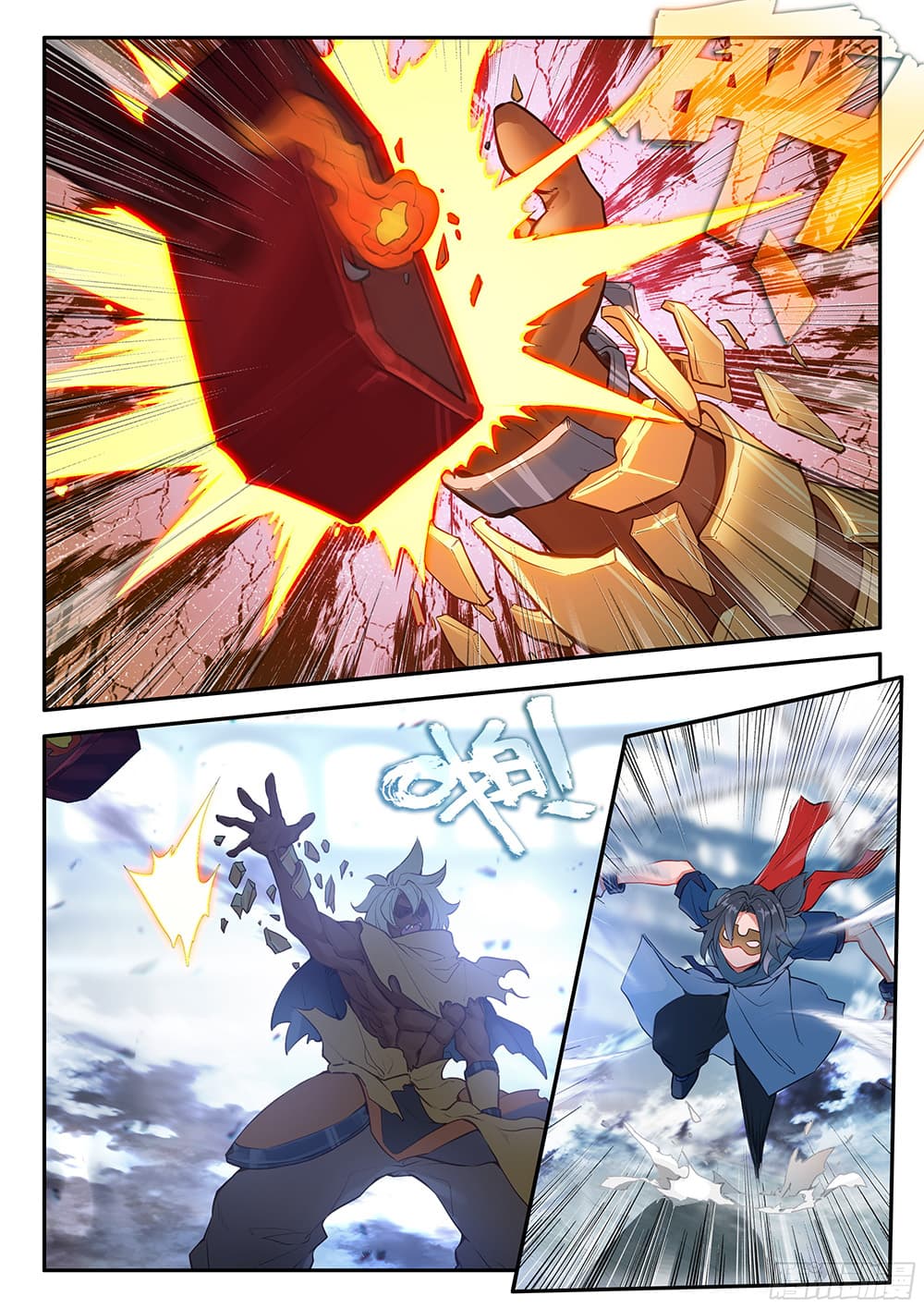 Douluo Dalu 5 - Rebirth of Tang San page 10