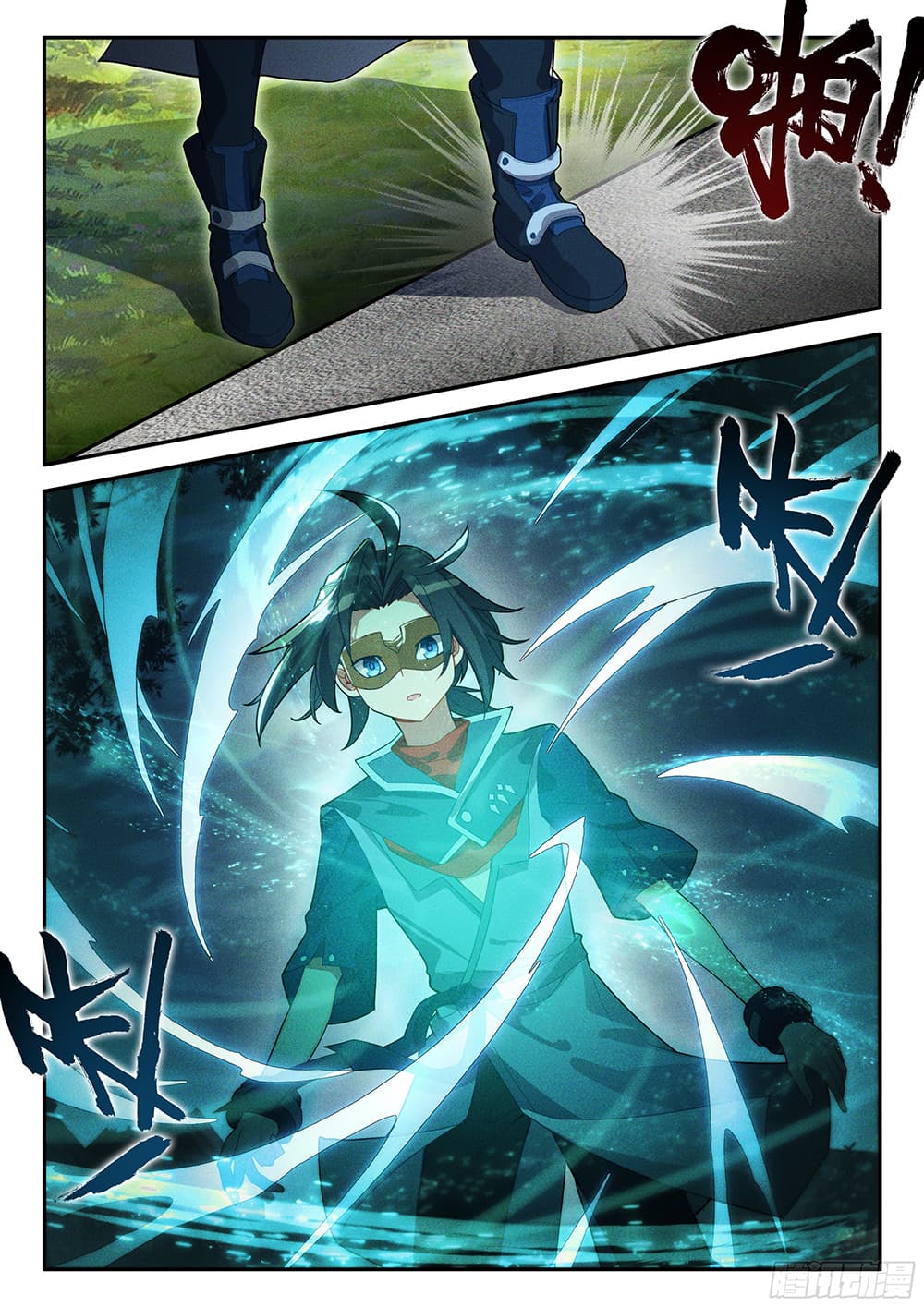 Douluo Dalu 5 - Rebirth of Tang San page 5