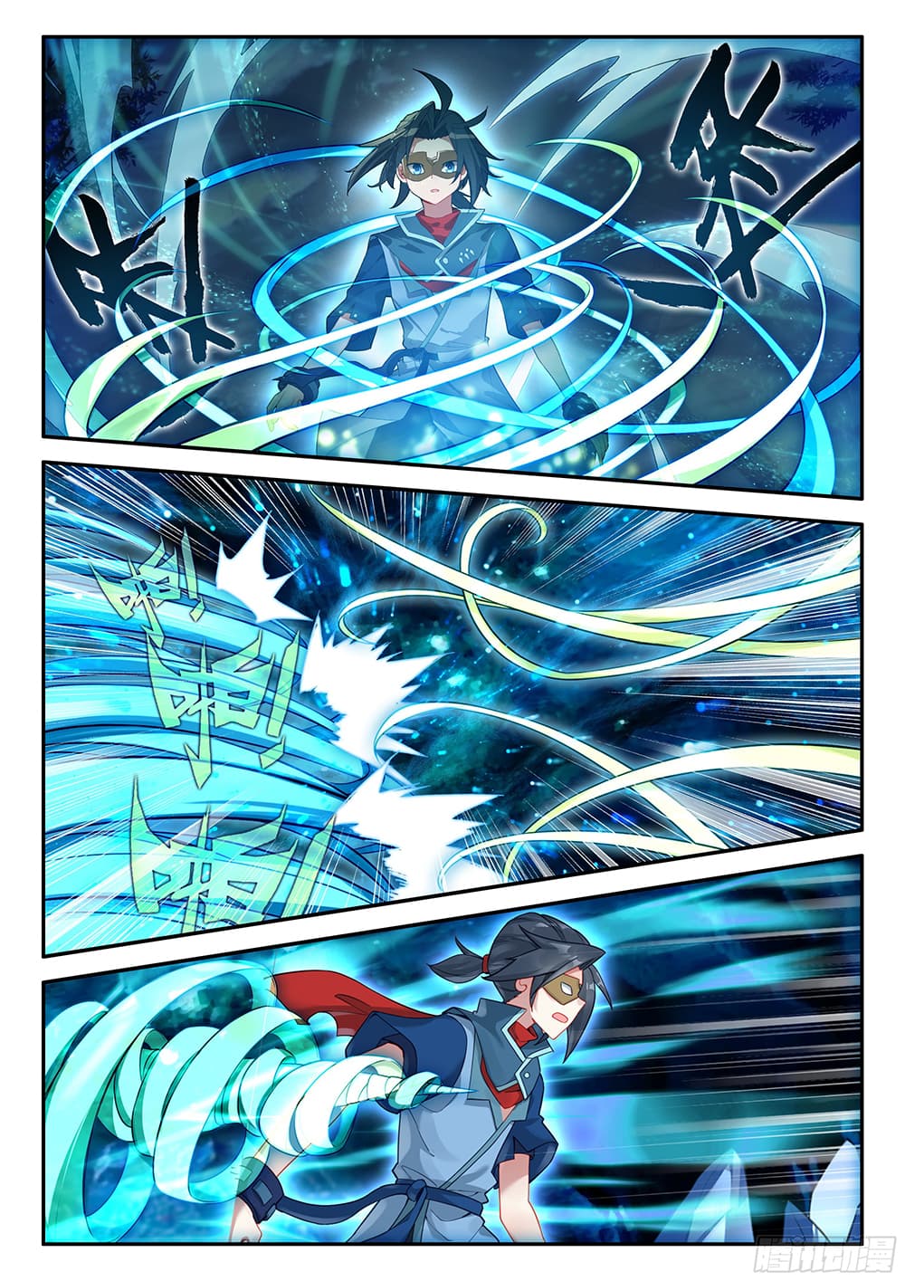 Douluo Dalu 5 - Rebirth of Tang San page 4