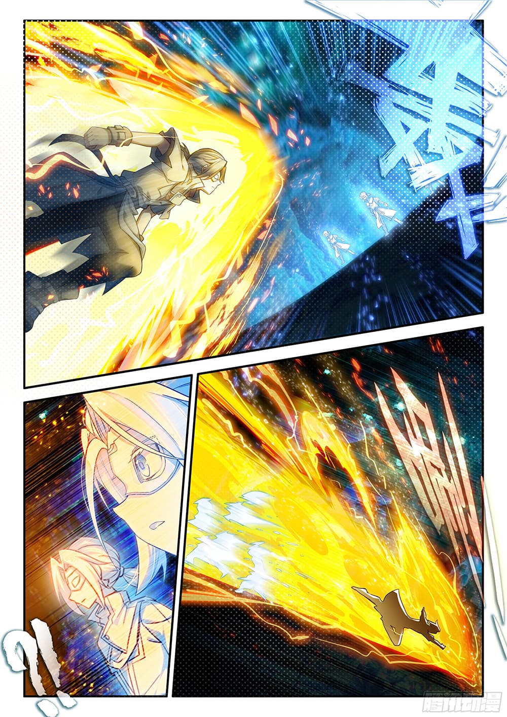 Douluo Dalu 5 - Rebirth of Tang San page 9