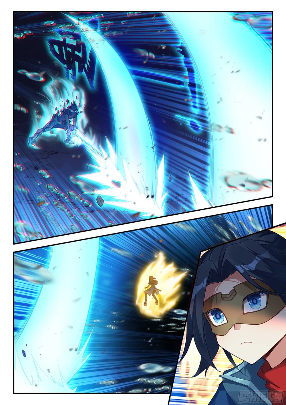 Douluo Dalu 5 - Rebirth of Tang San page 6