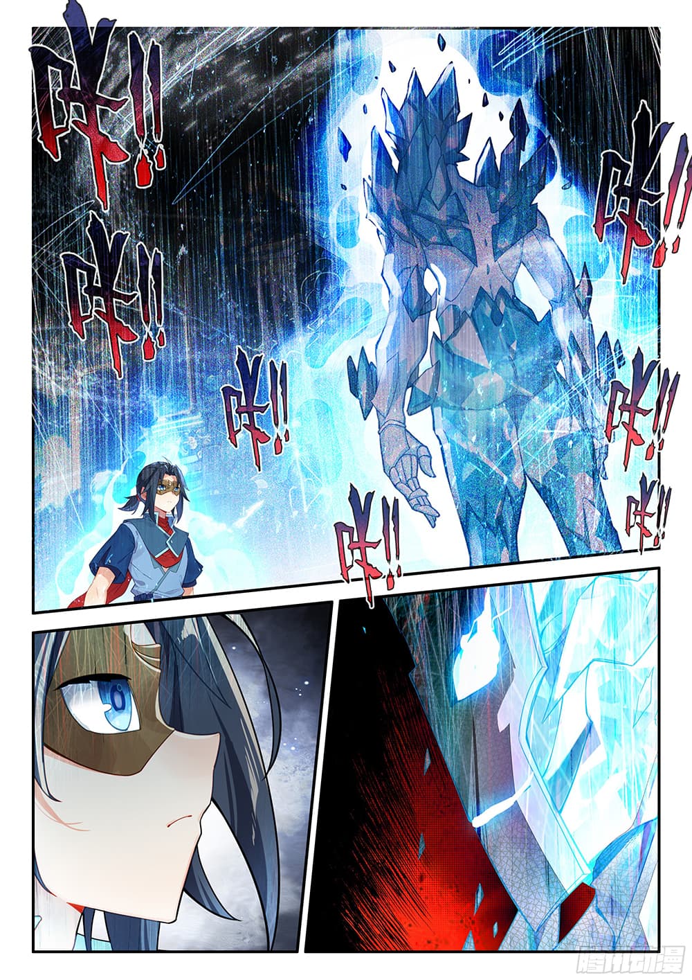Douluo Dalu 5 - Rebirth of Tang San page 3