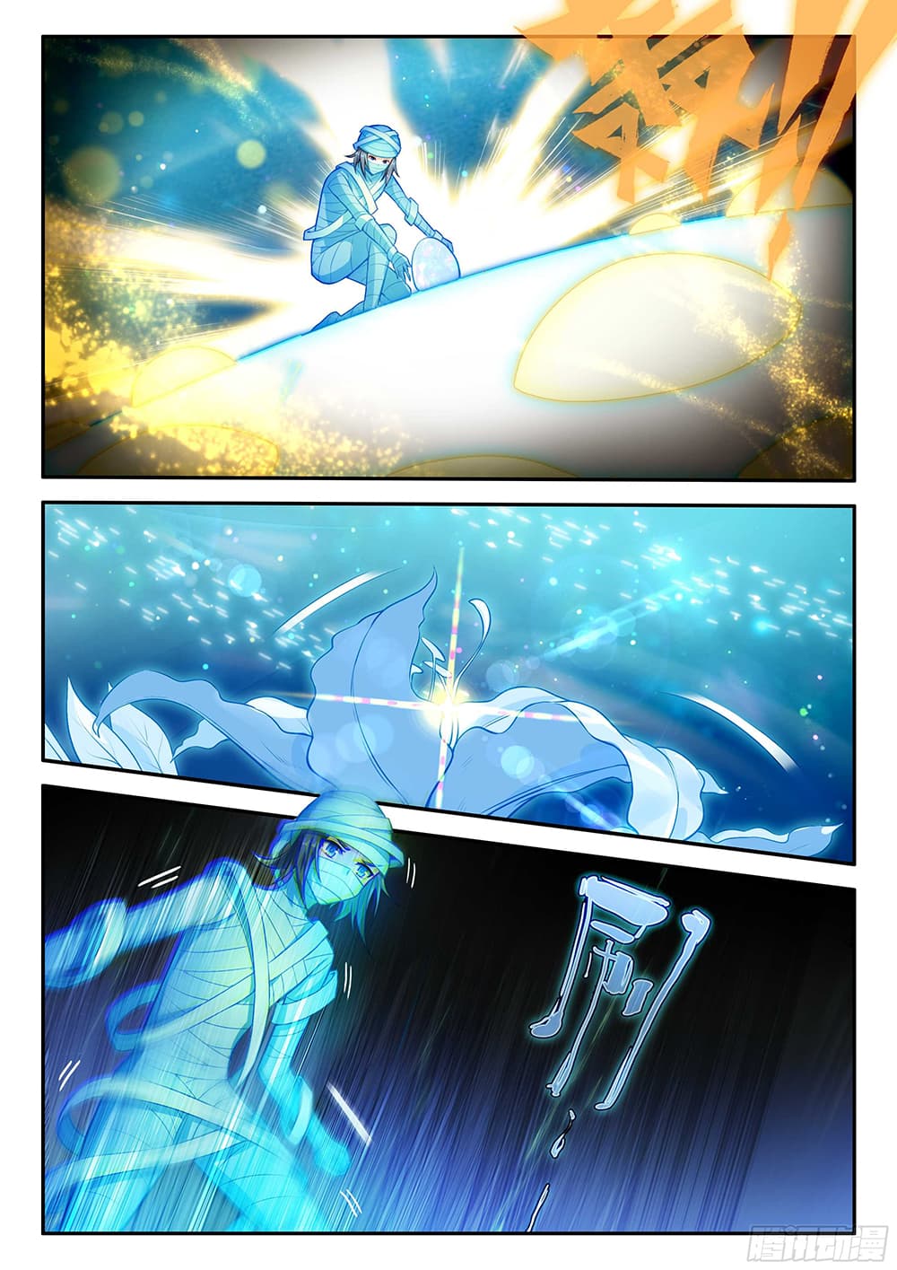 Douluo Dalu 5 - Rebirth of Tang San page 7